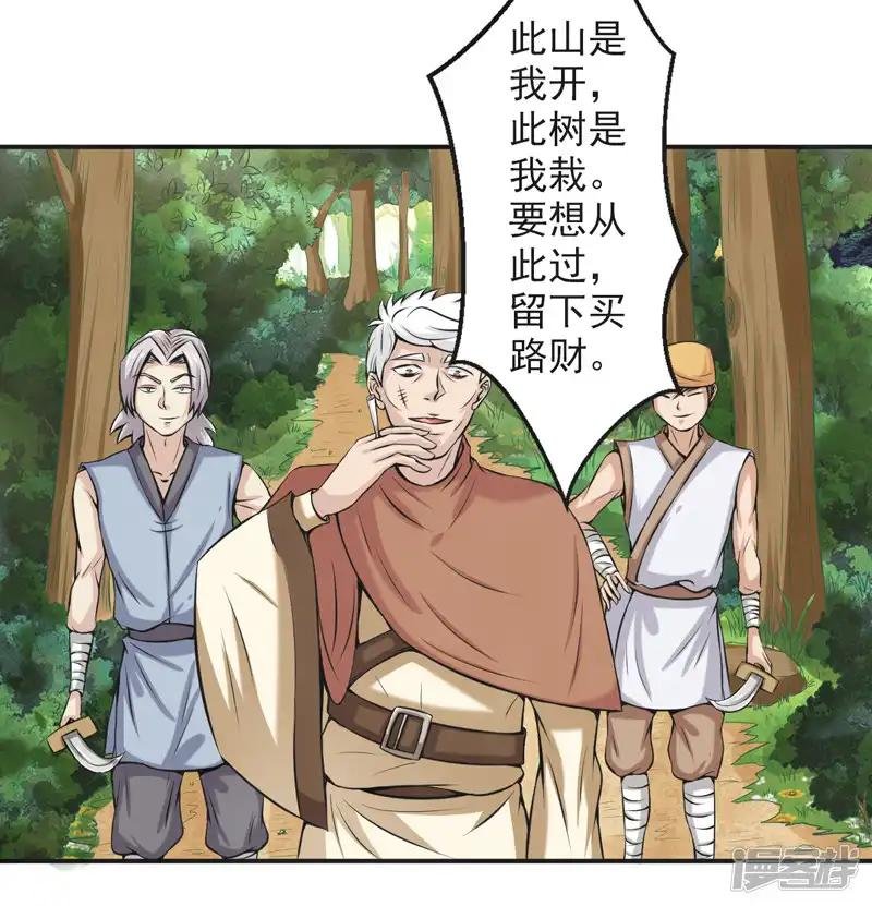 第60话