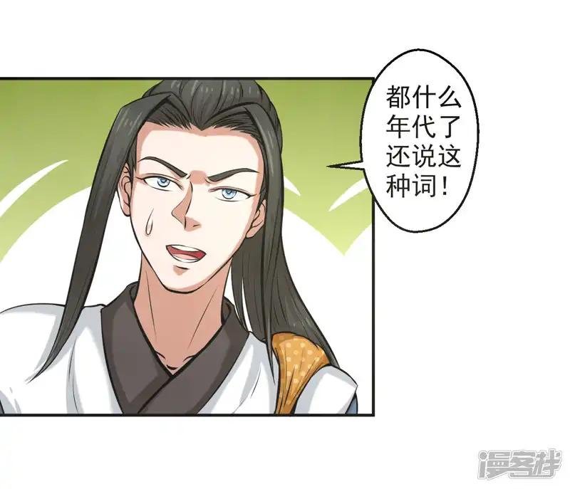 第60话