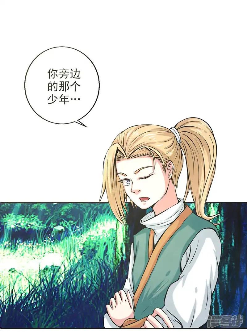 第60话