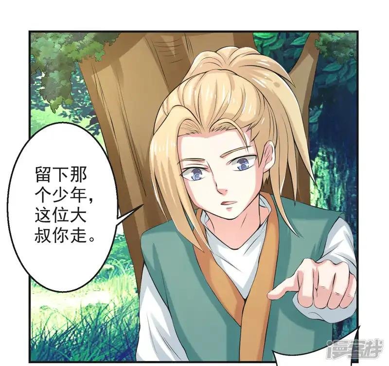 第60话