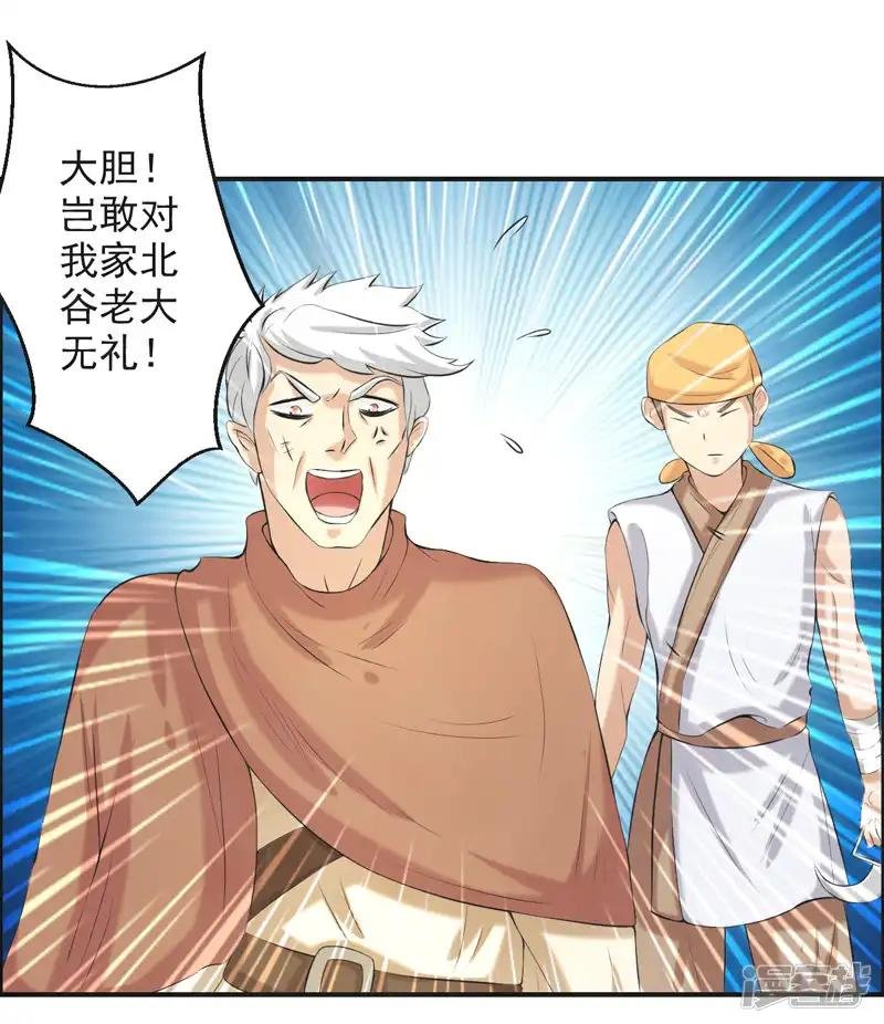 第60话