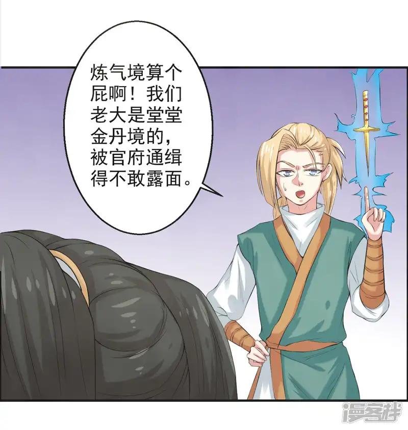 第60话