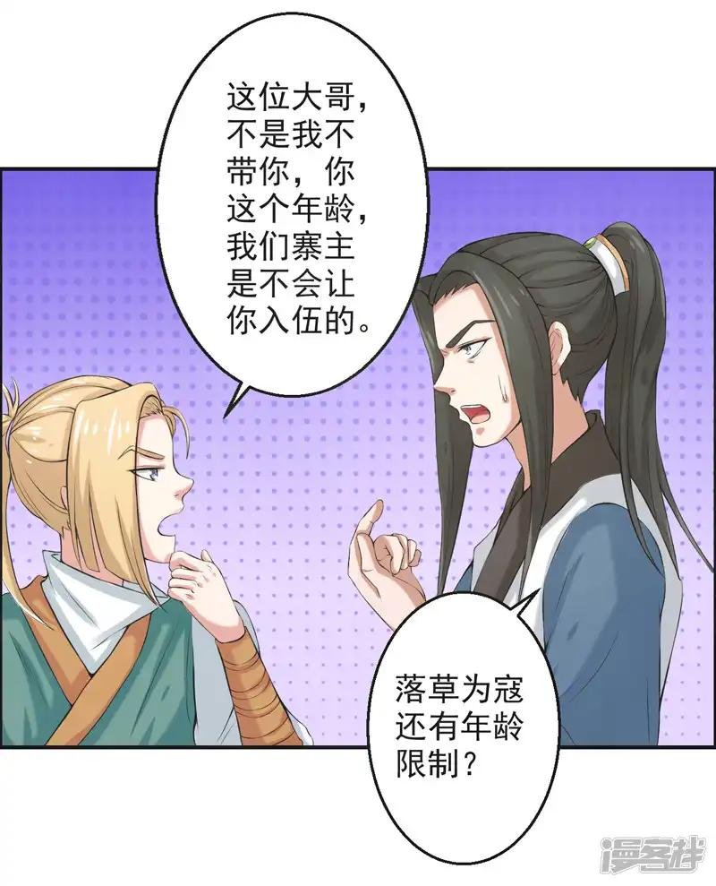 第60话
