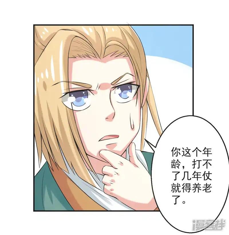 第60话