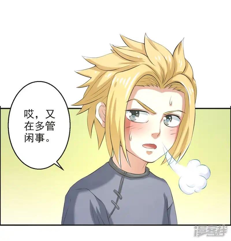 第60话