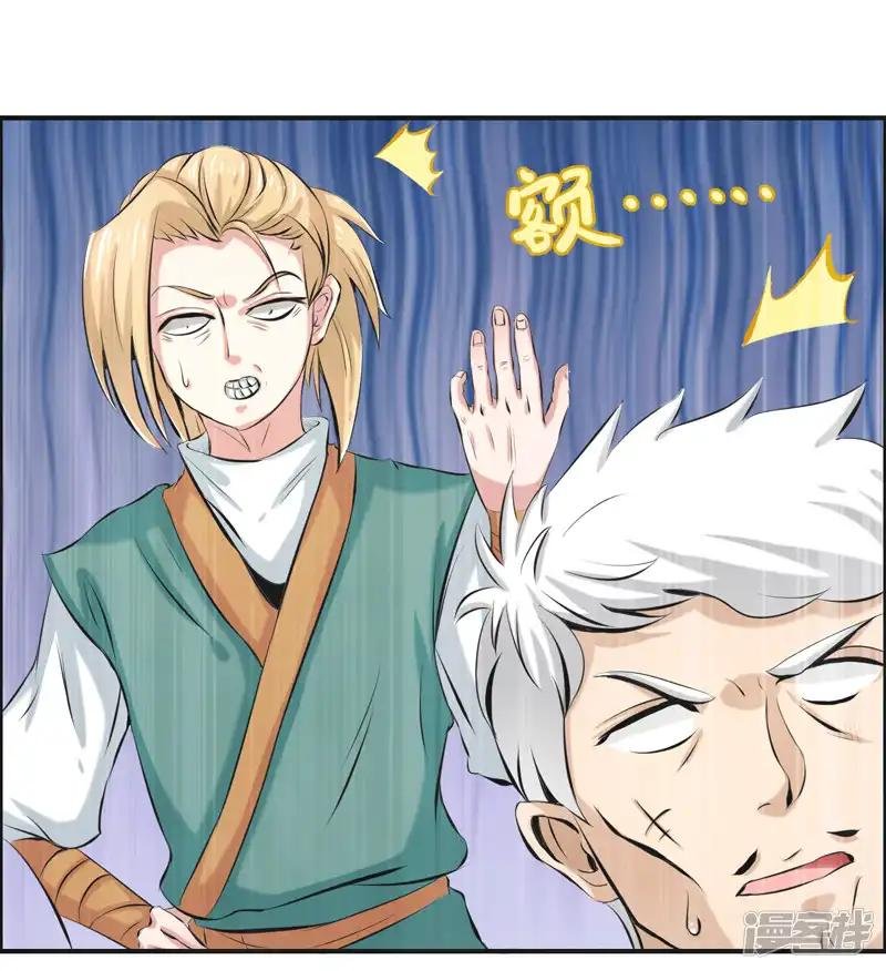 第61话