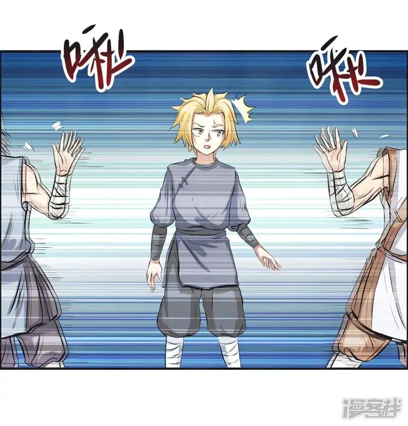 第61话
