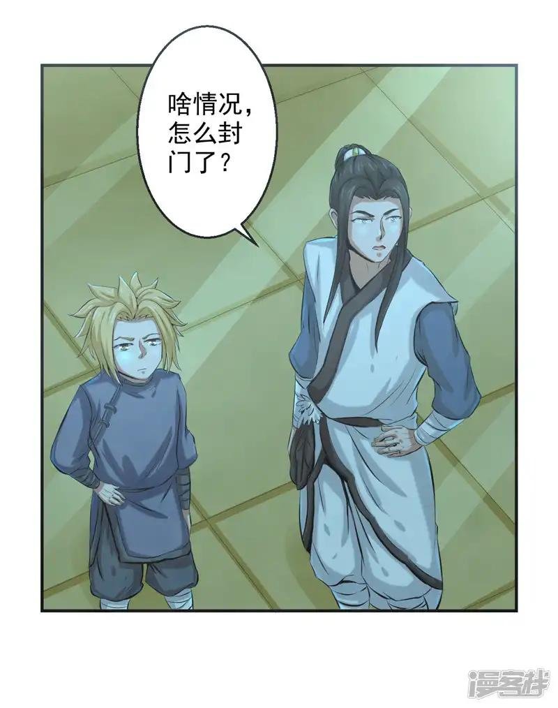第61话