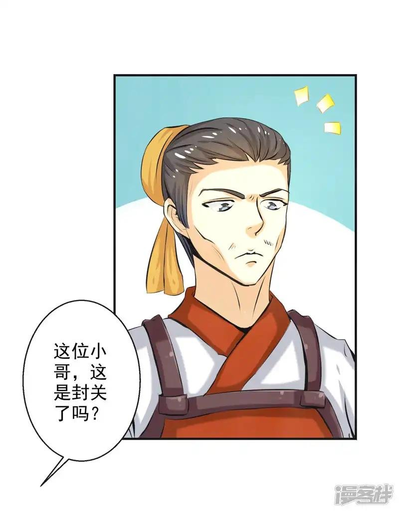第61话