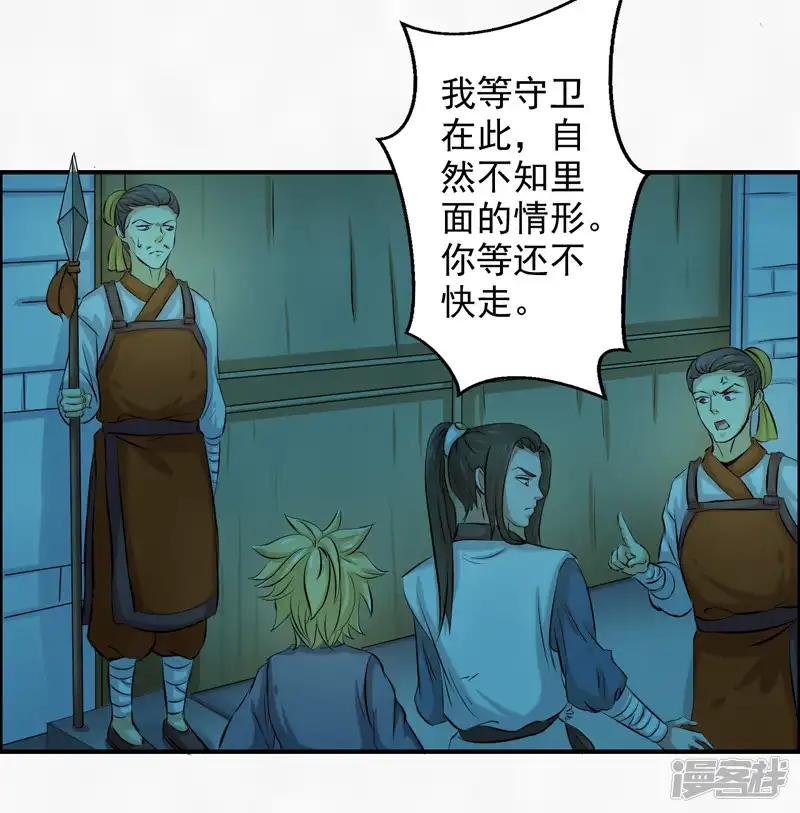 第61话