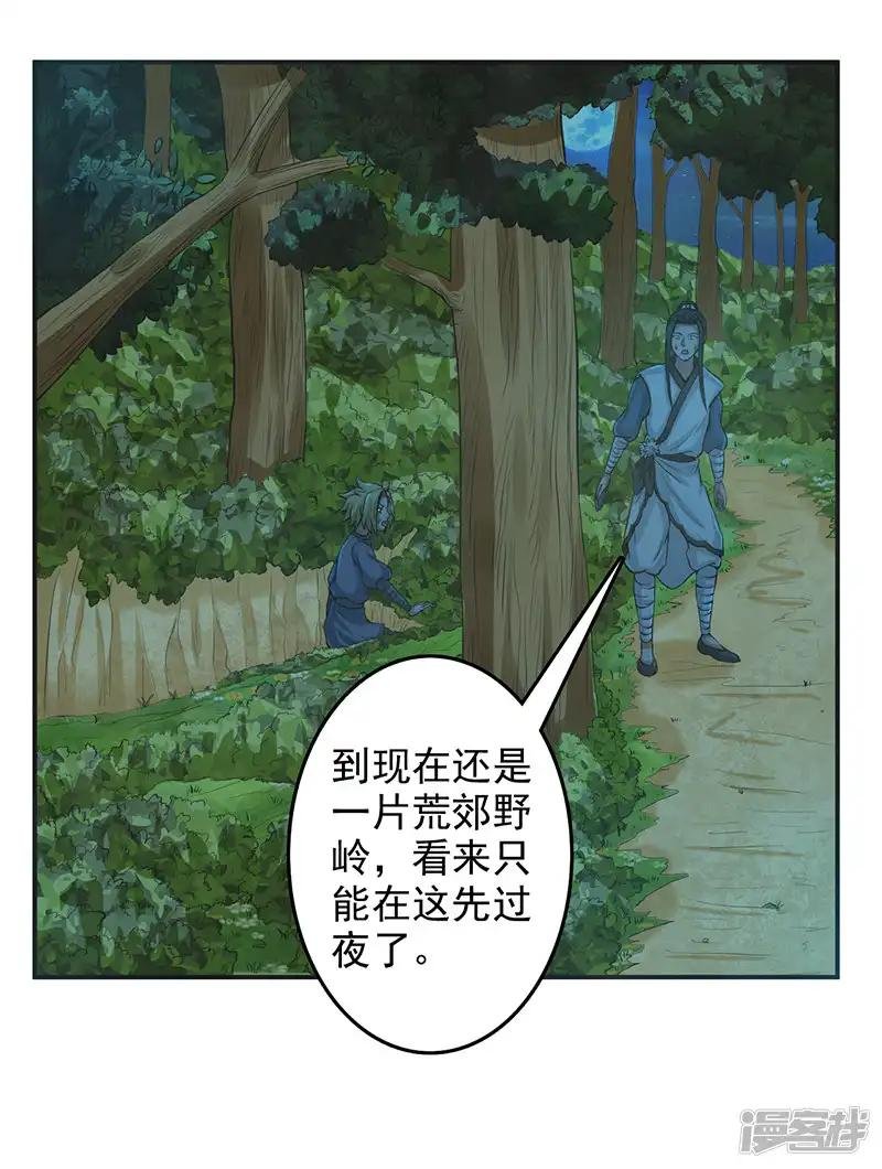 第62话