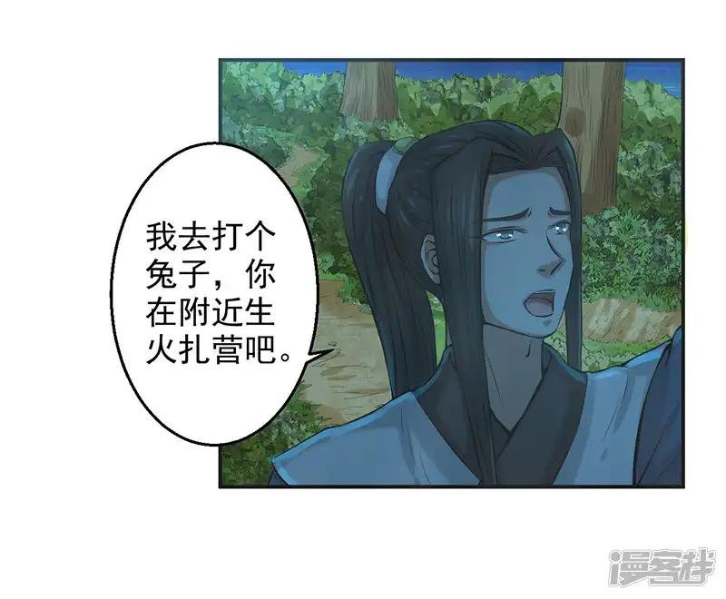 第62话