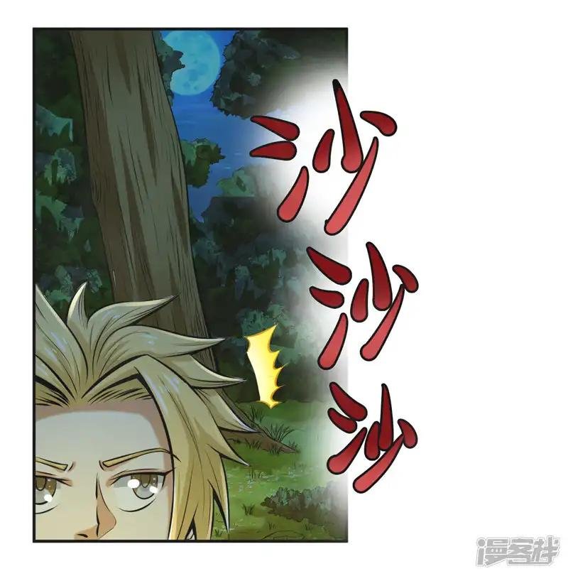 第62话