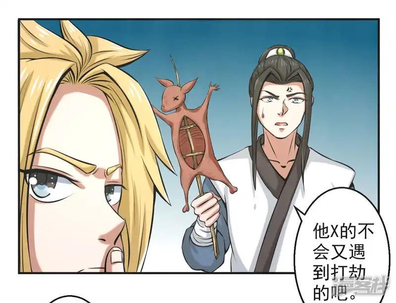 第62话