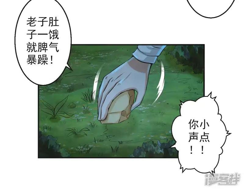 第62话