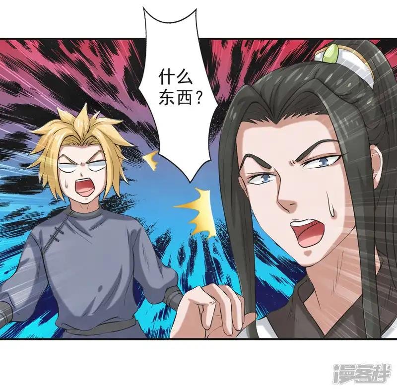 第62话
