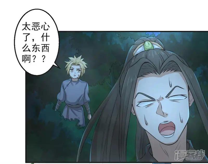 第62话