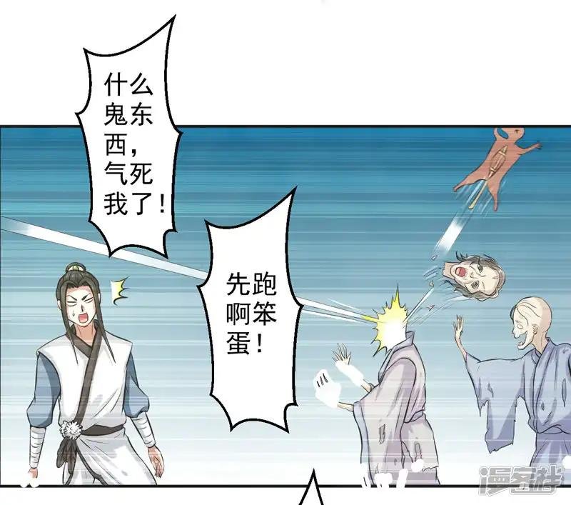 第62话