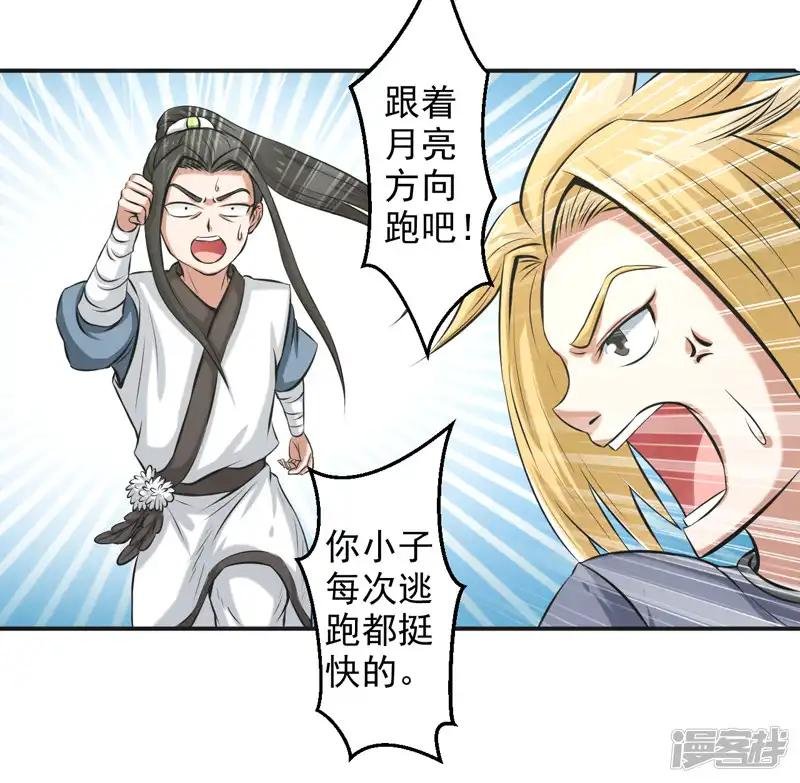 第62话