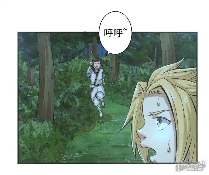 第62话