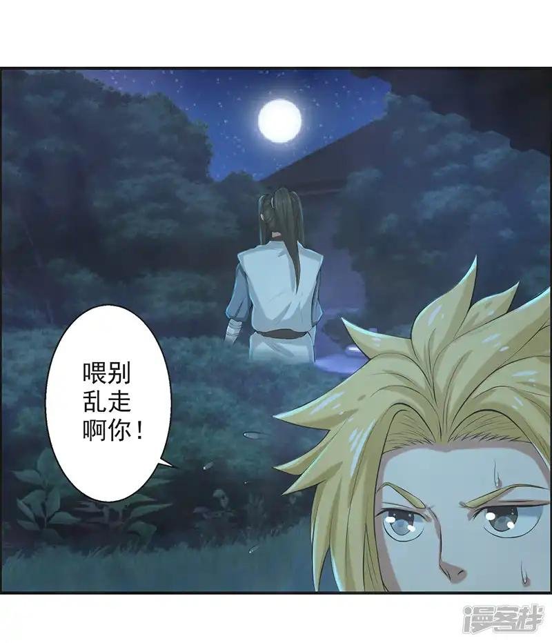 第62话