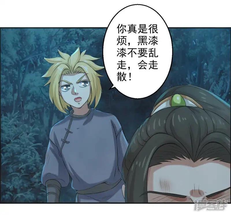 第62话