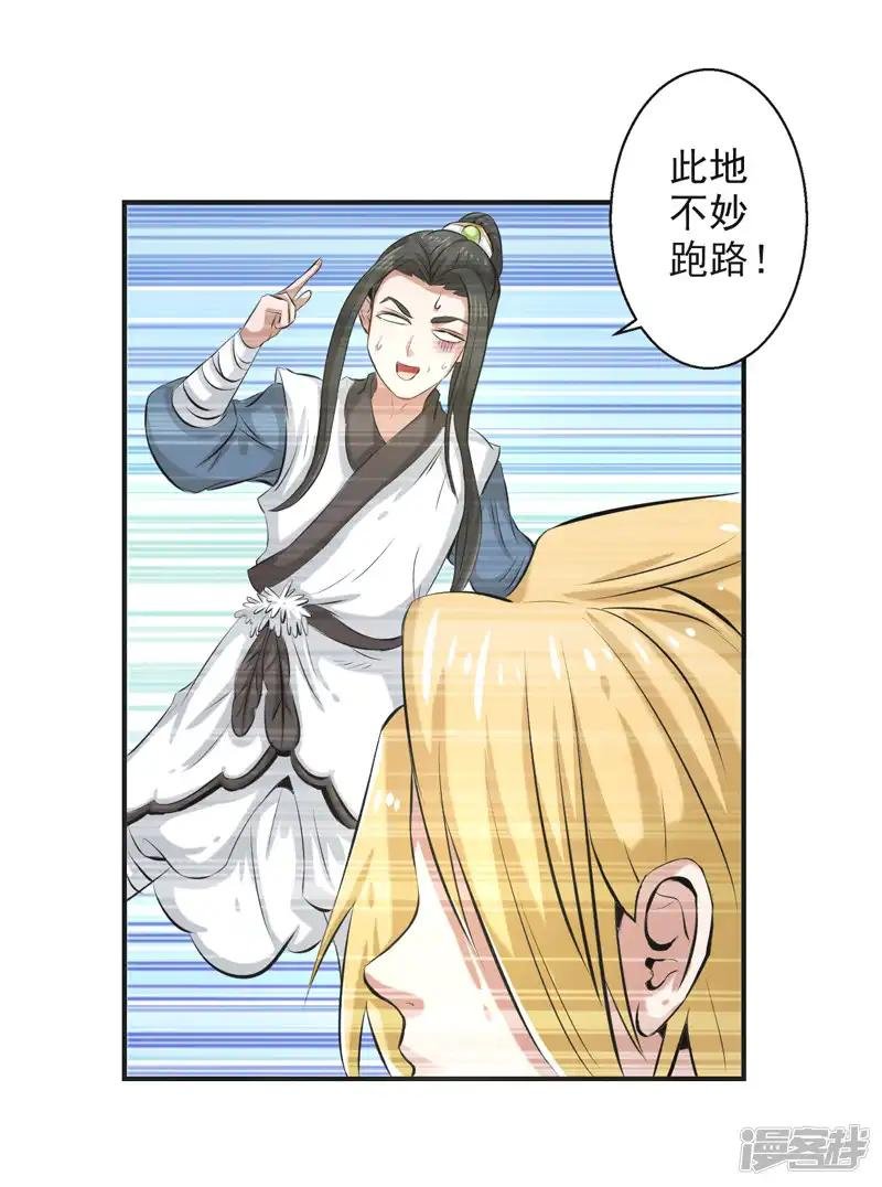 第63话