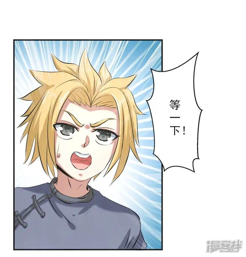 第63话