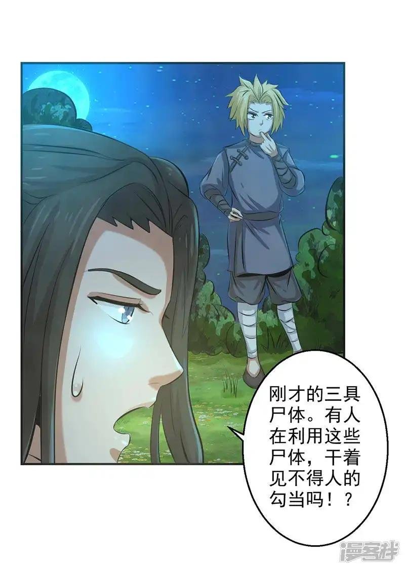 第63话