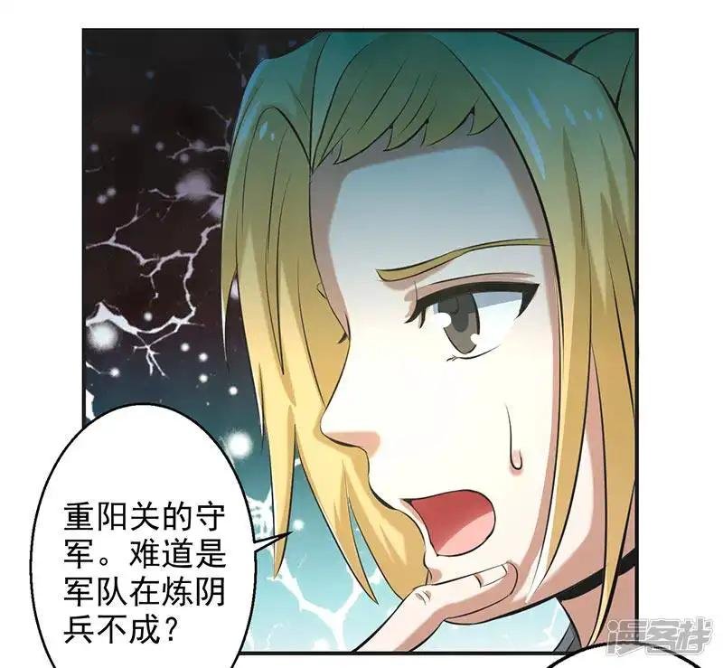 第63话