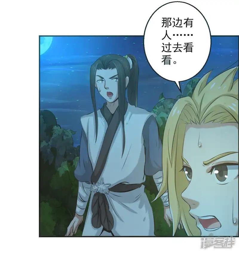 第63话