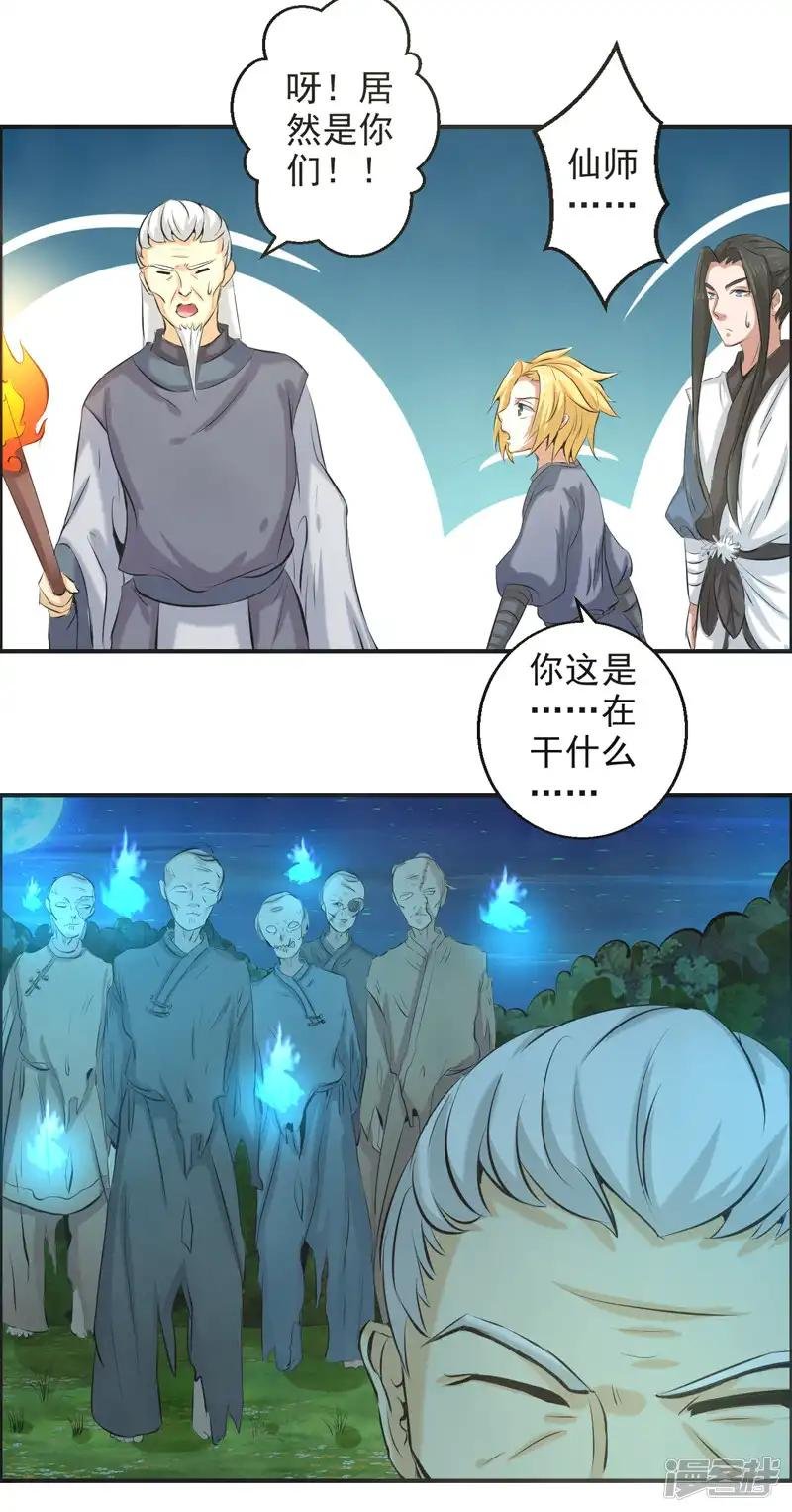 第63话