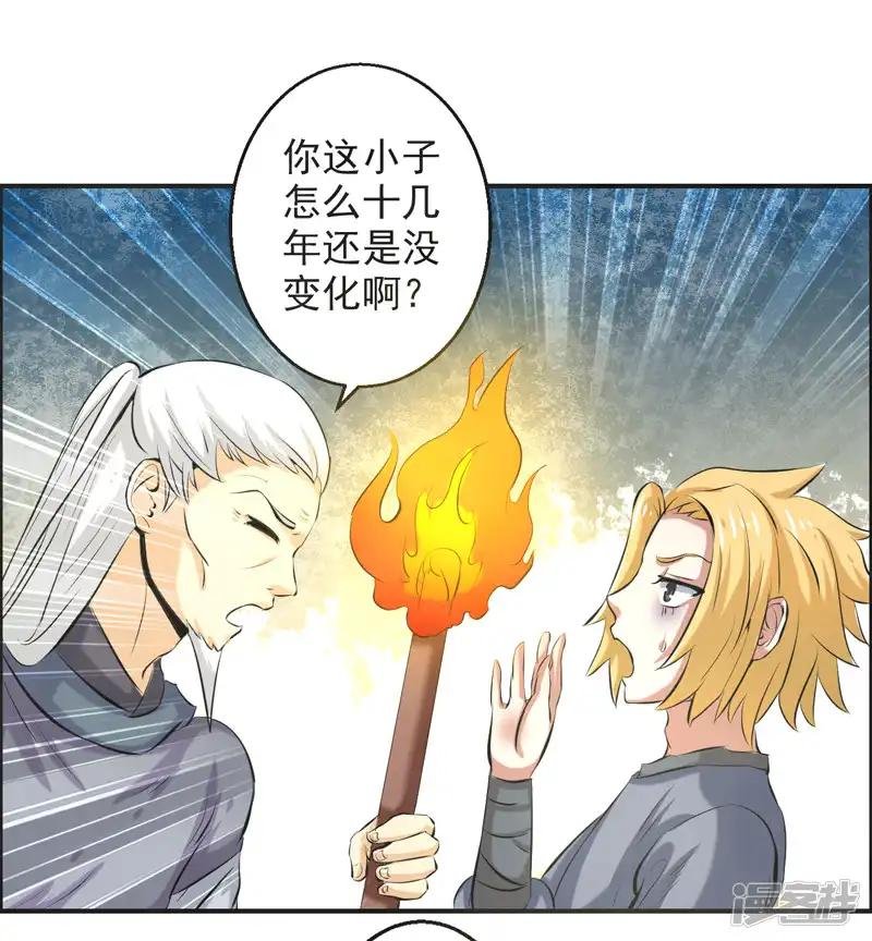 第63话