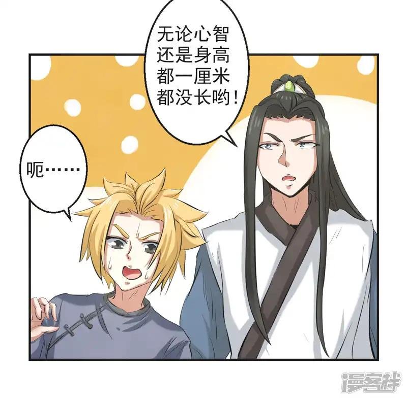 第63话