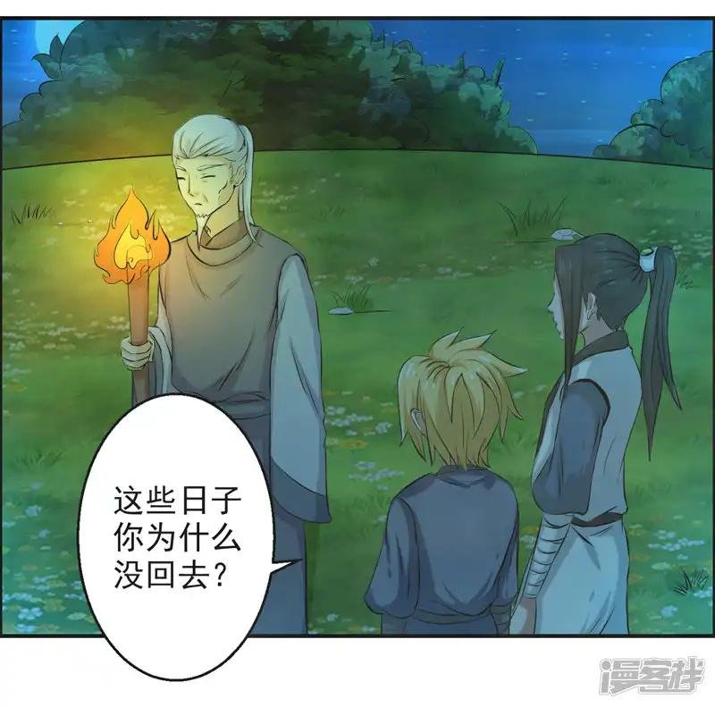 第63话