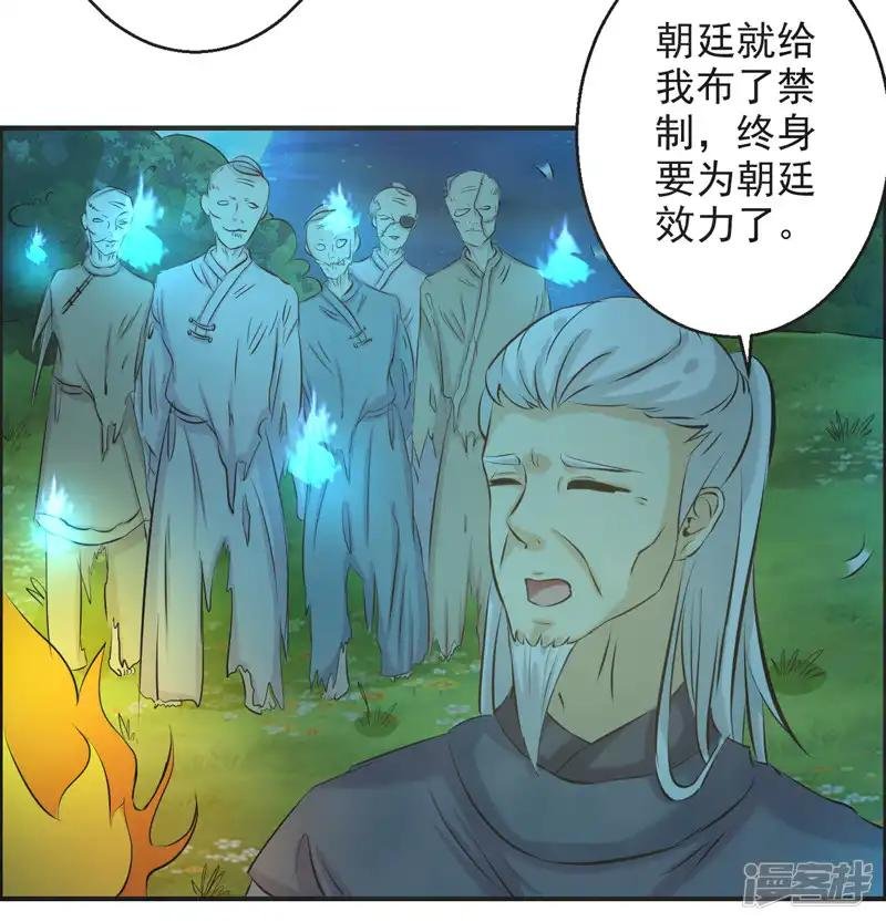 第63话