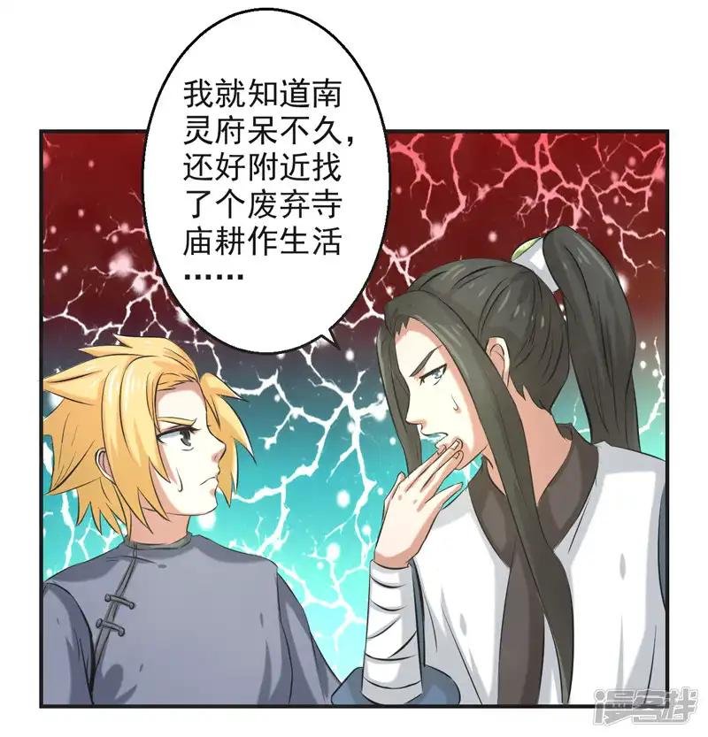 第63话