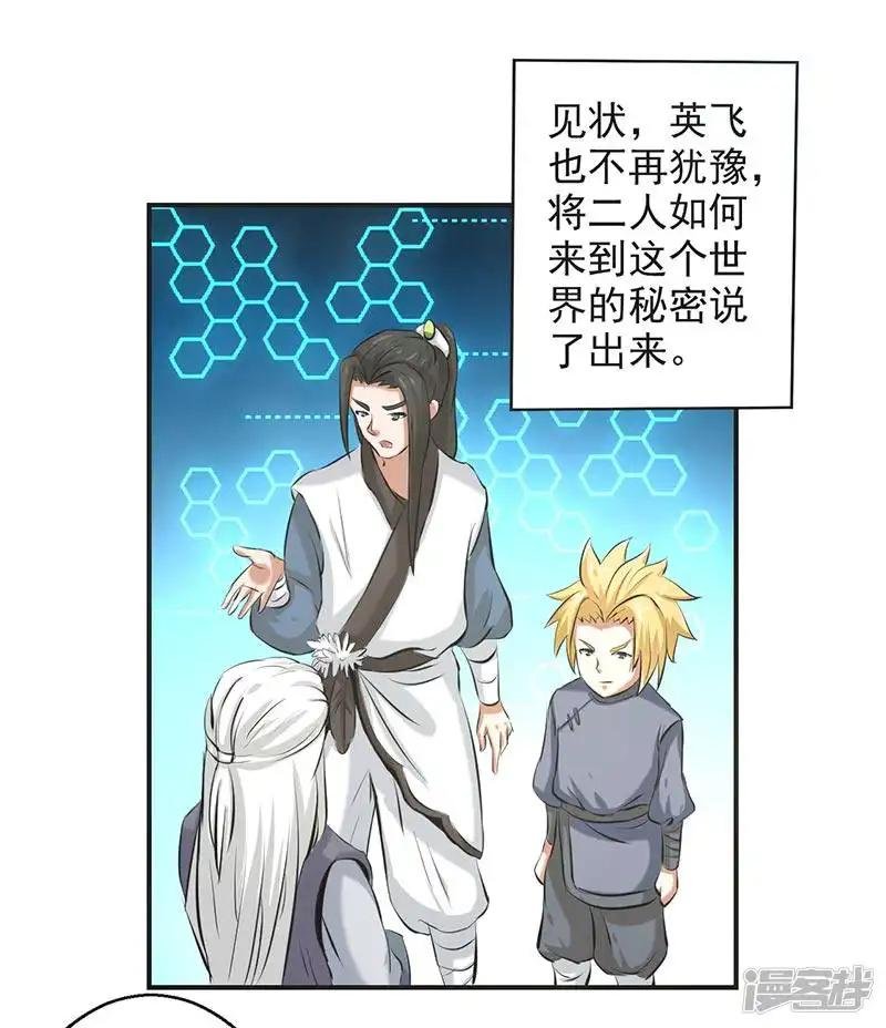 第63话