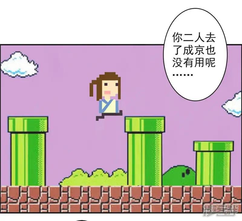 第63话