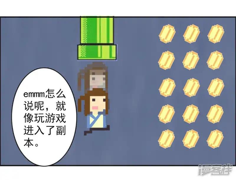 第63话