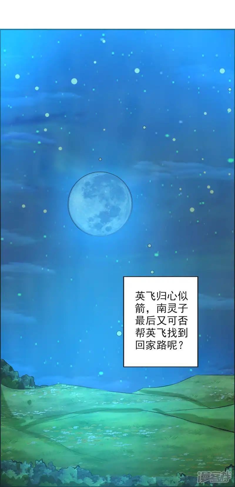 第63话