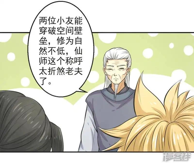 第64话