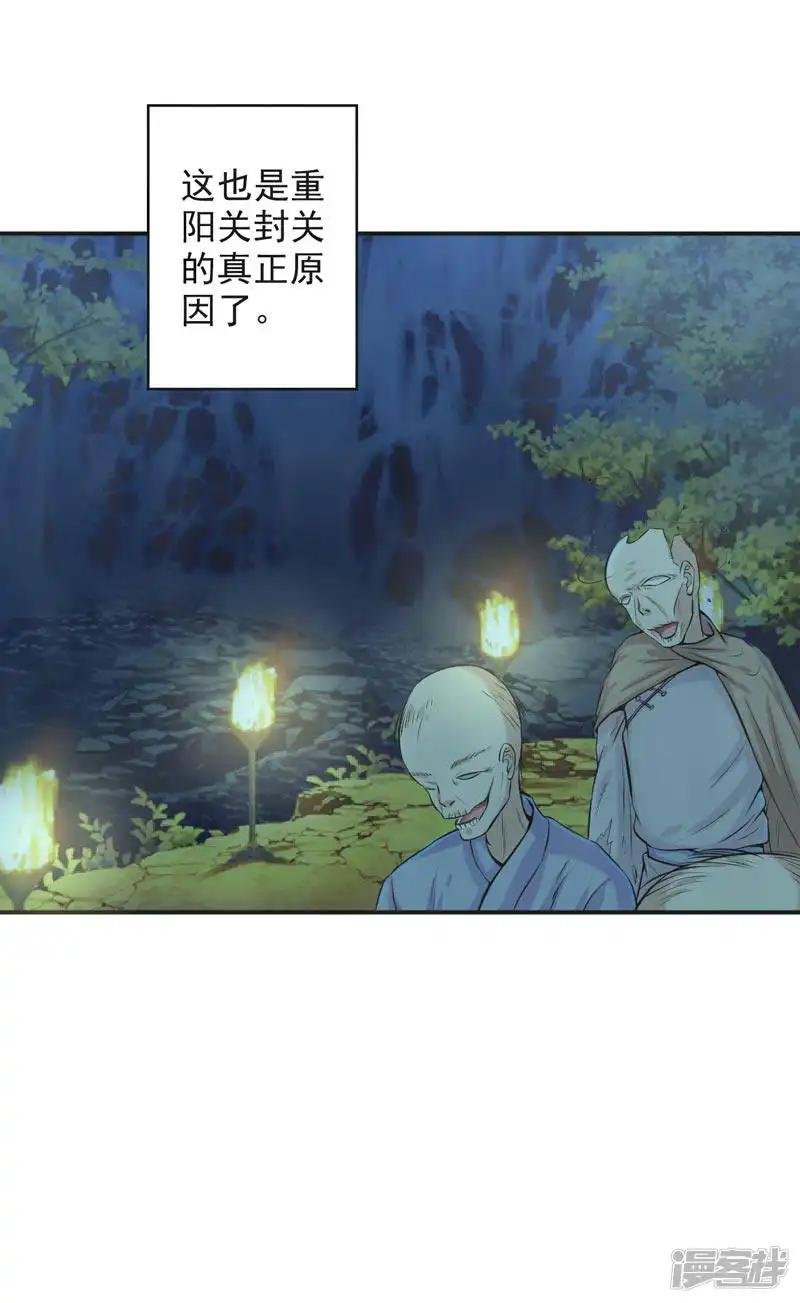 第64话