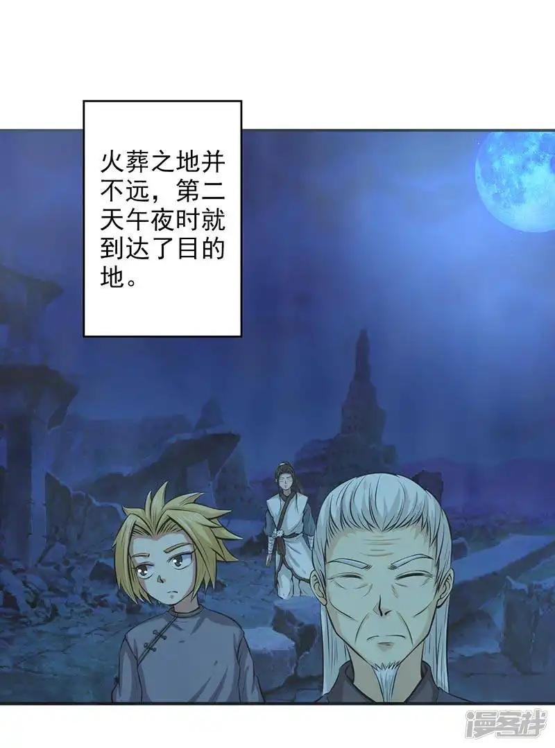 第64话