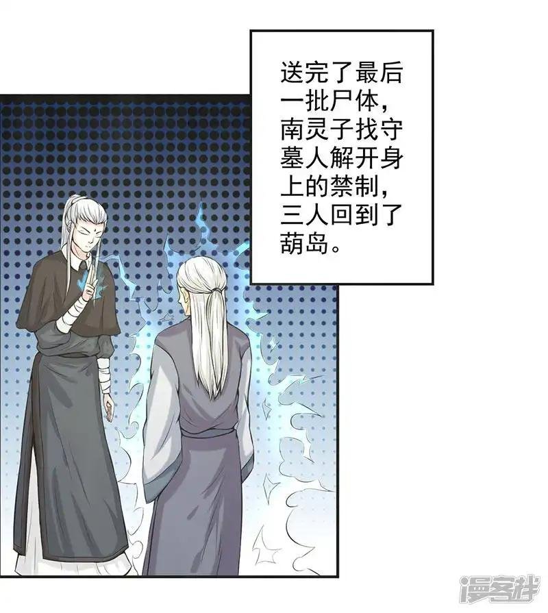 第64话