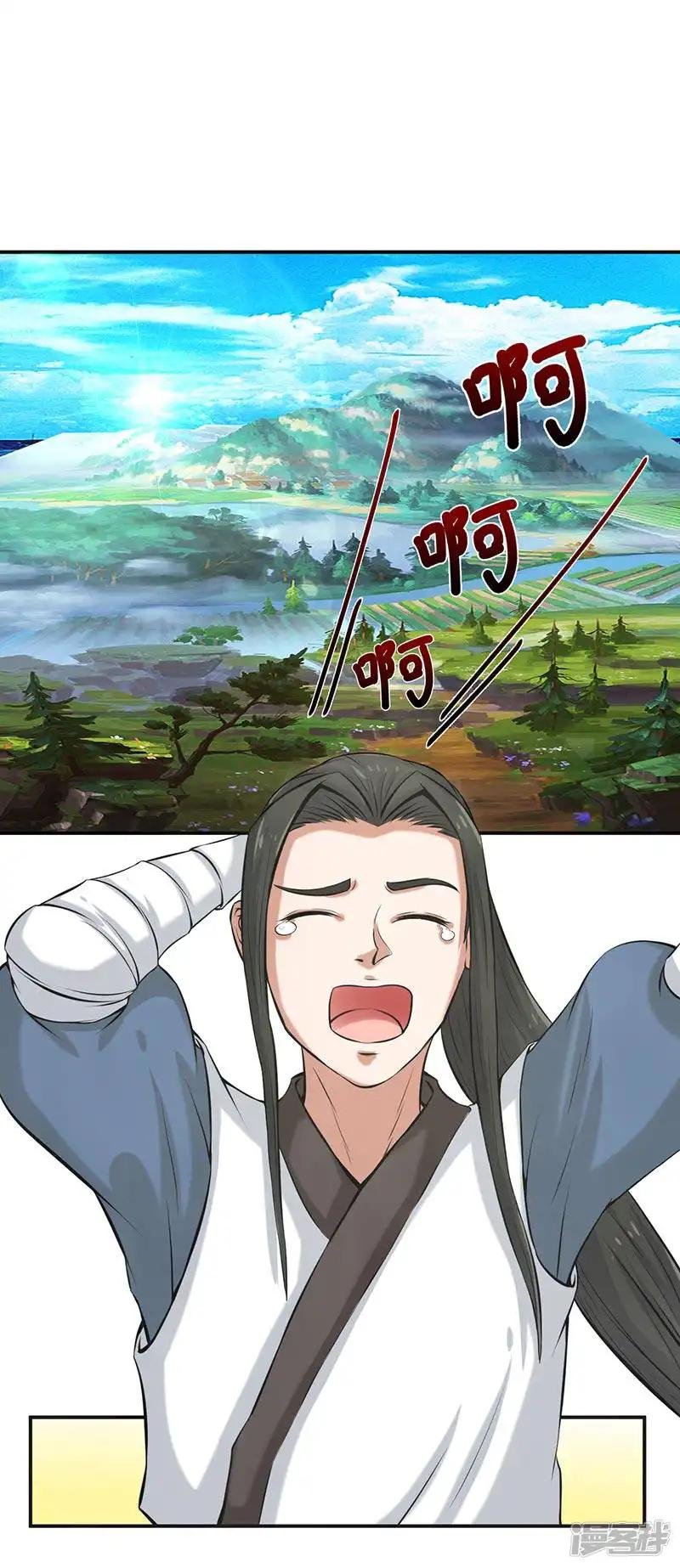 第64话