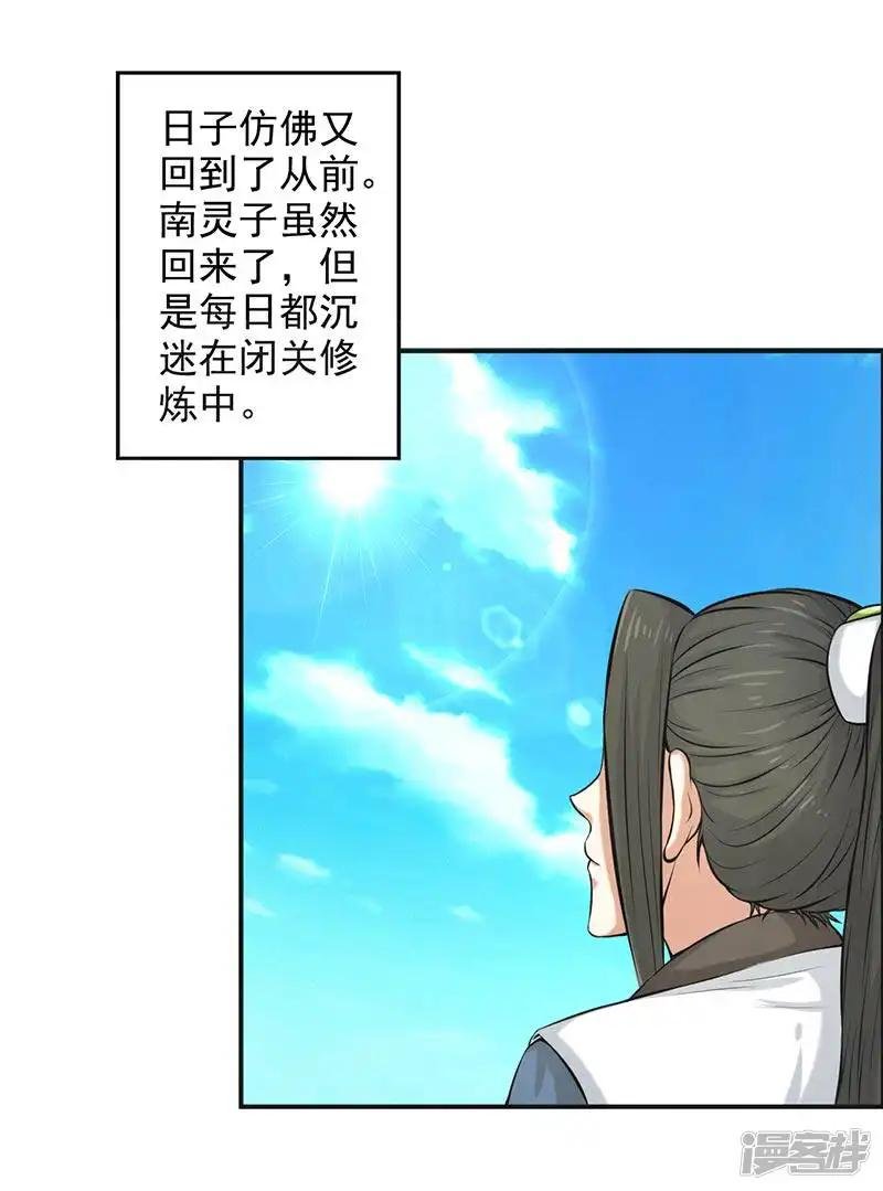 第64话