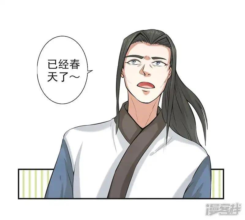 第64话