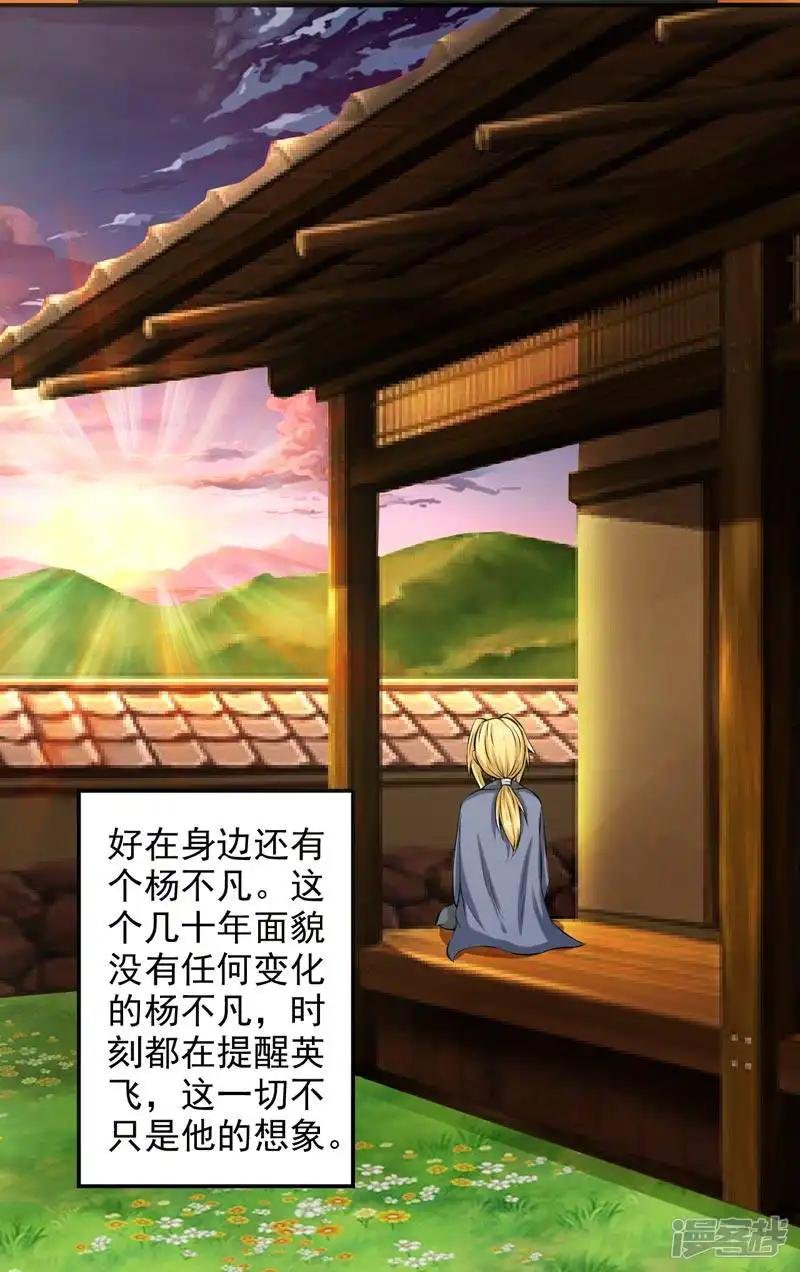 第64话
