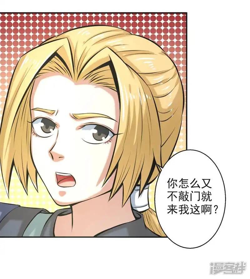 第64话